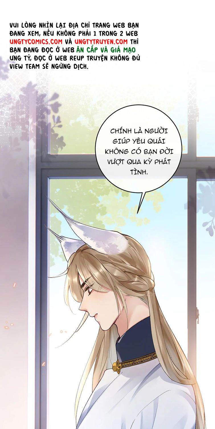 Giáo Bá Cửu Vĩ Hồ Theo Dõi Ta Lúc Sau: Chapter 15