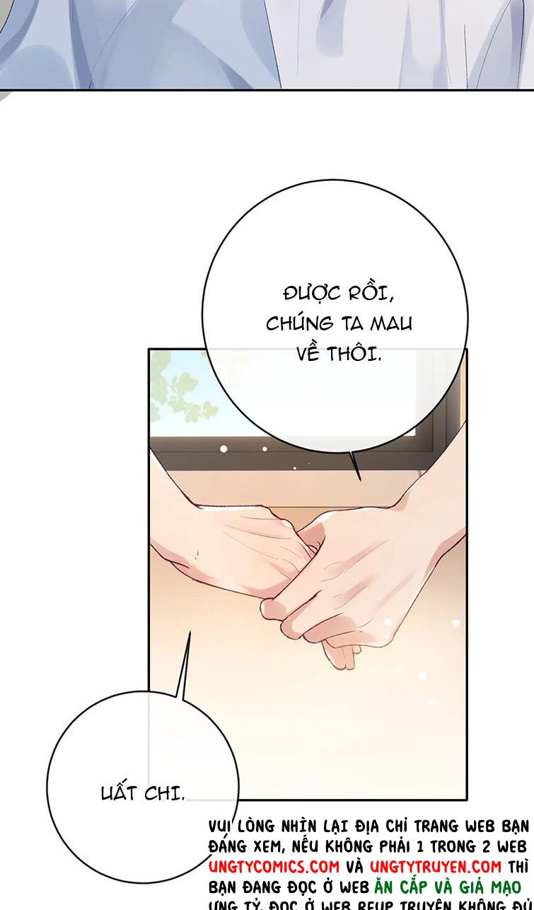 Giáo Bá Cửu Vĩ Hồ Theo Dõi Ta Lúc Sau: Chapter 15