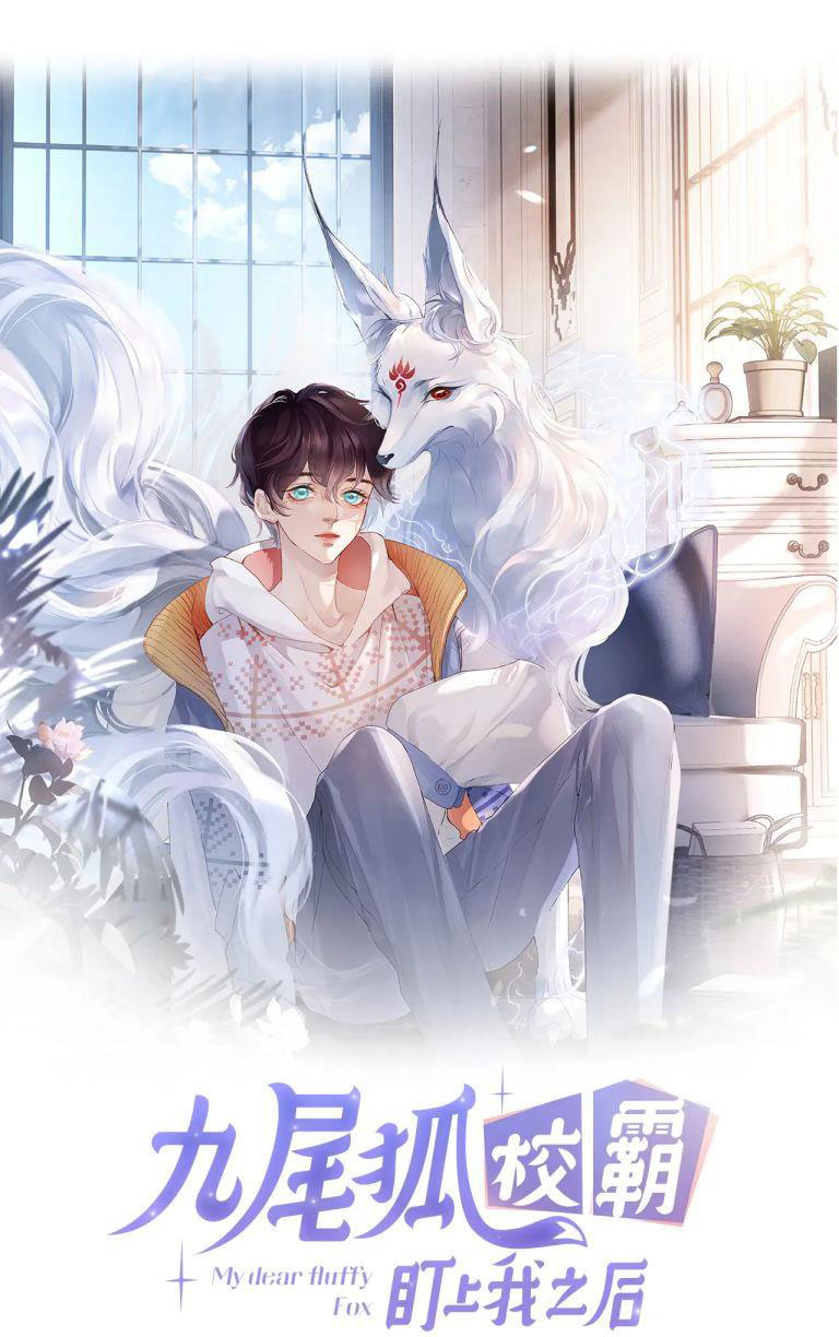 Giáo Bá Cửu Vĩ Hồ Theo Dõi Ta Lúc Sau: Chapter 16