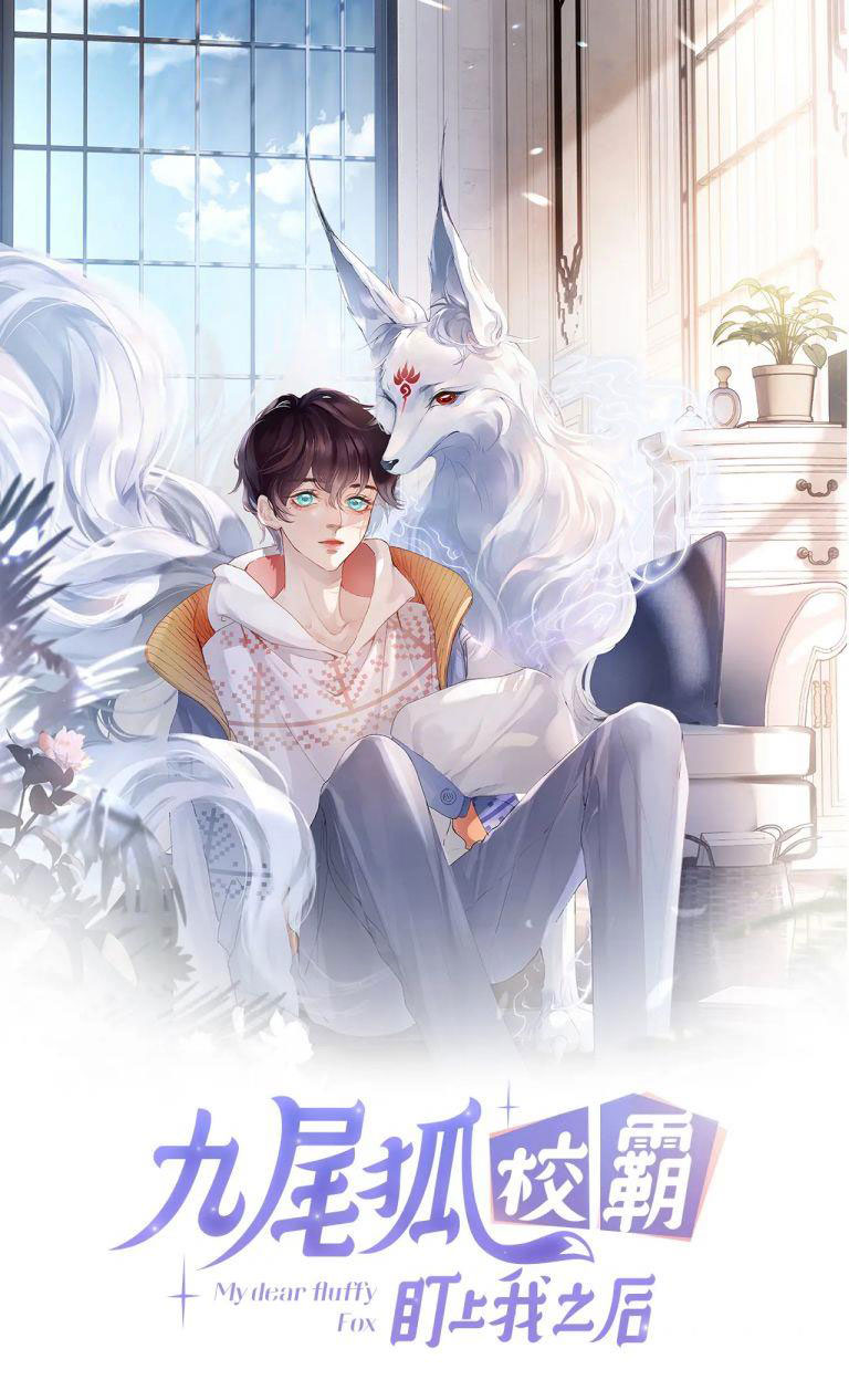 Giáo Bá Cửu Vĩ Hồ Theo Dõi Ta Lúc Sau: Chapter 22