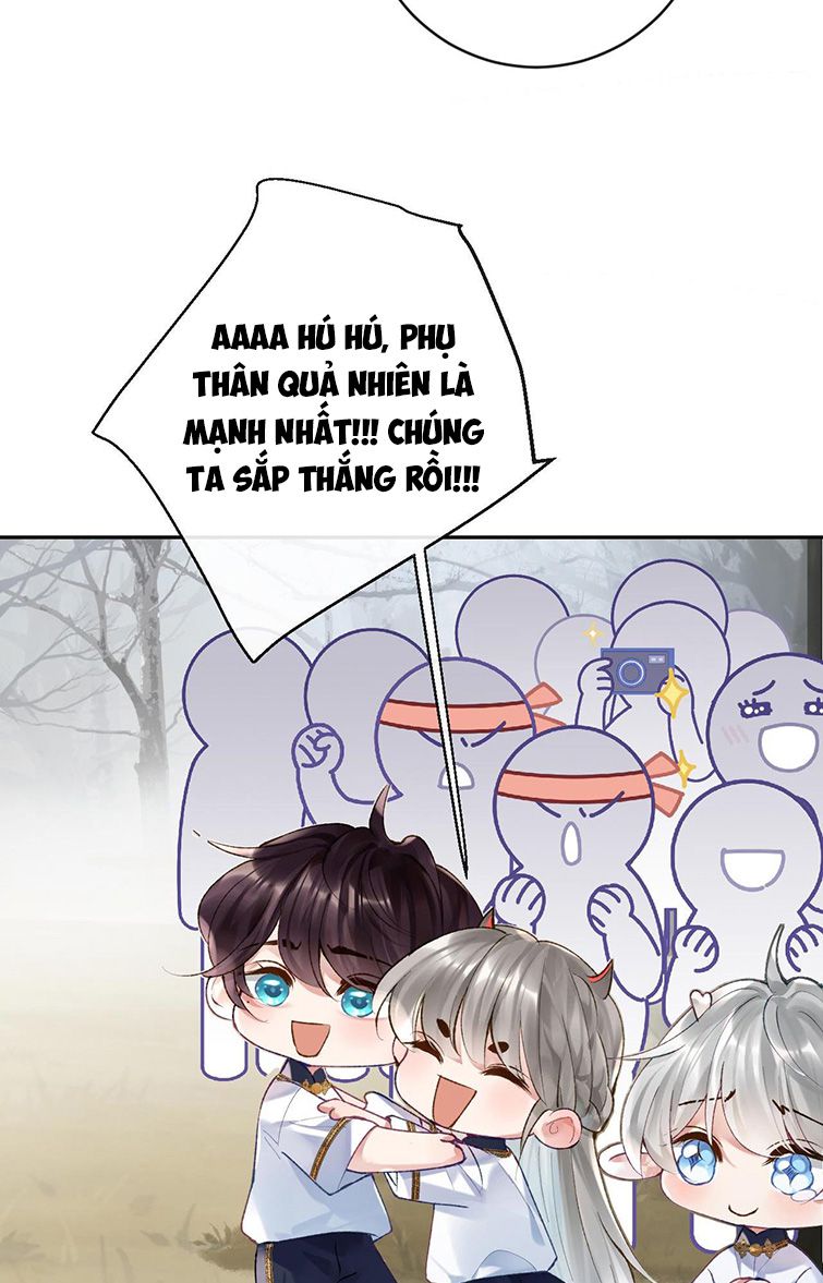 Giáo Bá Cửu Vĩ Hồ Theo Dõi Ta Lúc Sau: Chapter 23