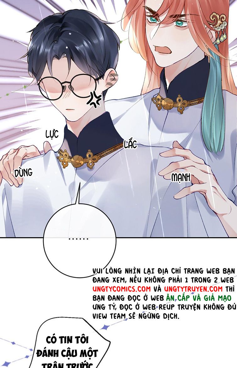 Giáo Bá Cửu Vĩ Hồ Theo Dõi Ta Lúc Sau: Chapter 23