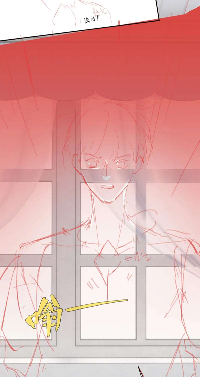 Giáo Bá Cửu Vĩ Hồ Theo Dõi Ta Lúc Sau: Chapter 45