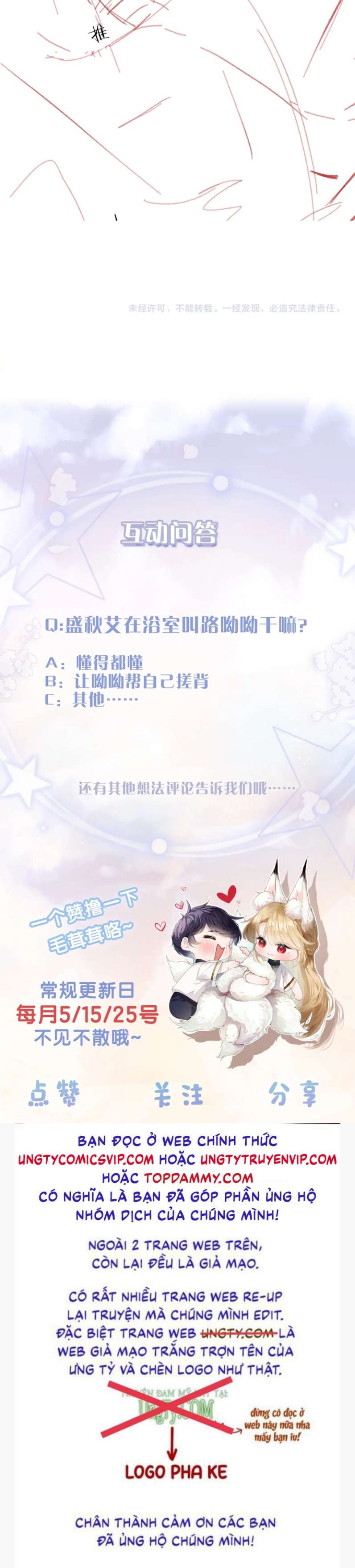 Giáo Bá Cửu Vĩ Hồ Theo Dõi Ta Lúc Sau: Chapter 46