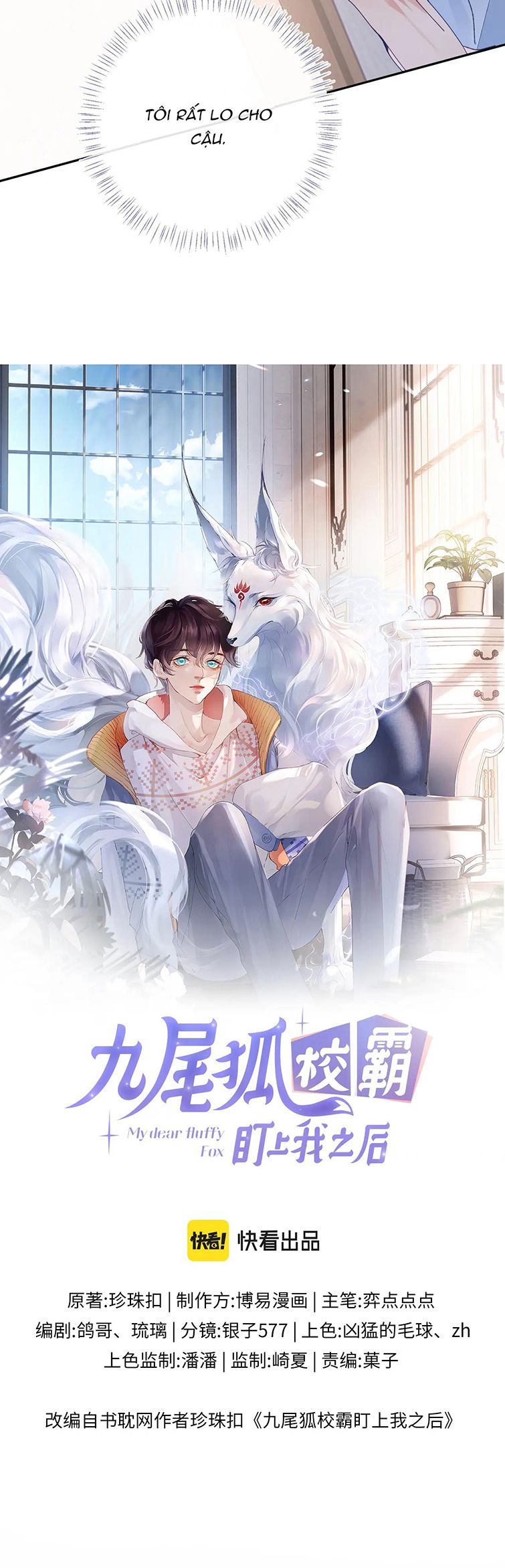 Giáo Bá Cửu Vĩ Hồ Theo Dõi Ta Lúc Sau: Chapter 47