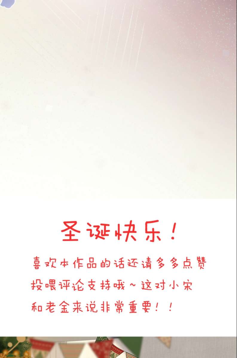 Tổng Tài Định Chế Tư Nhân: Chapter 34