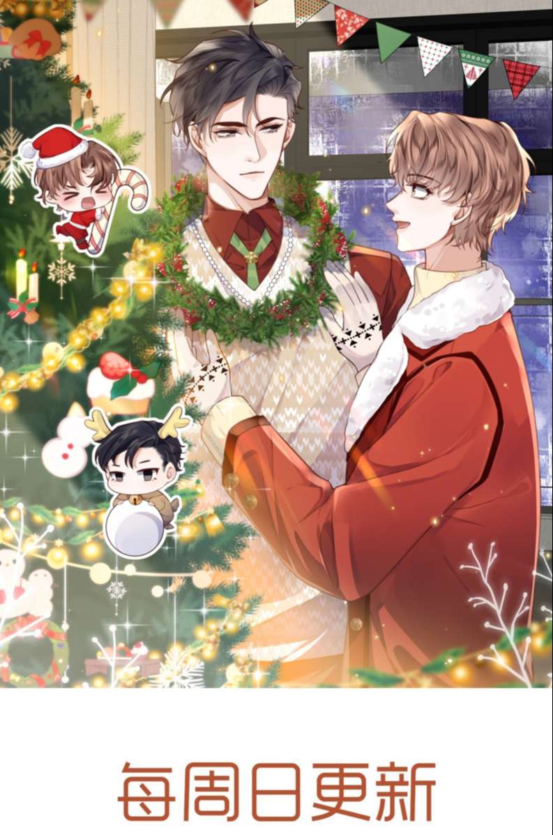 Tổng Tài Định Chế Tư Nhân: Chapter 34