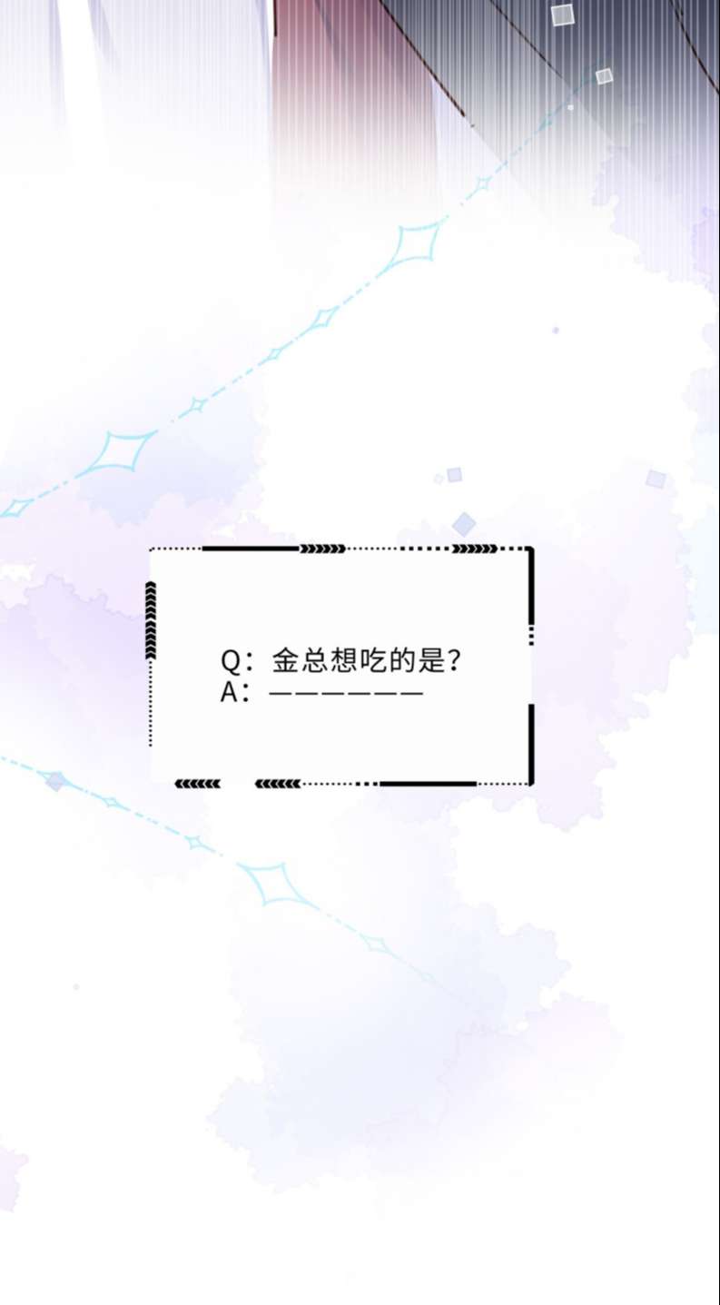 Tổng Tài Định Chế Tư Nhân: Chapter 35