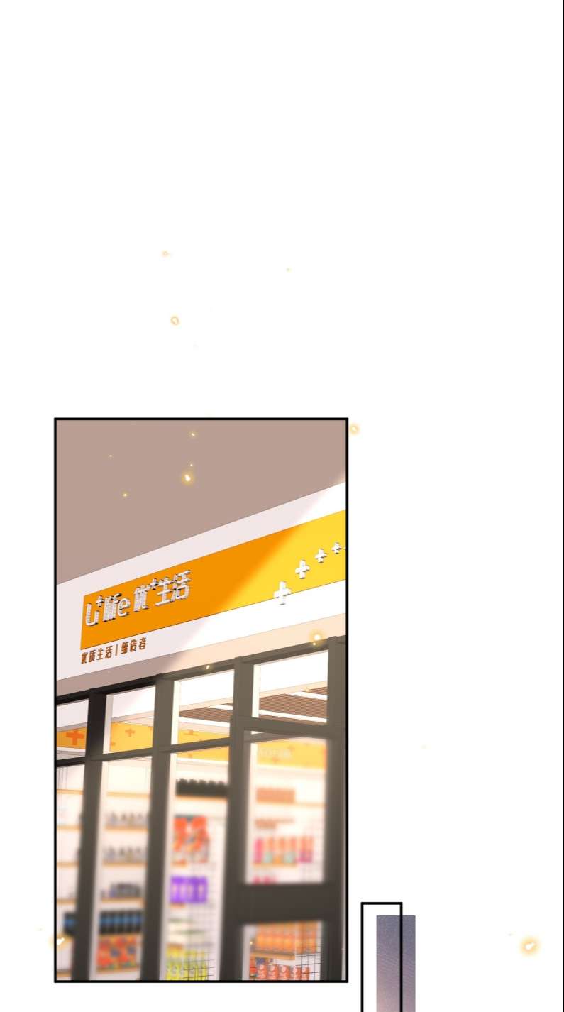 Tổng Tài Định Chế Tư Nhân: Chapter 36