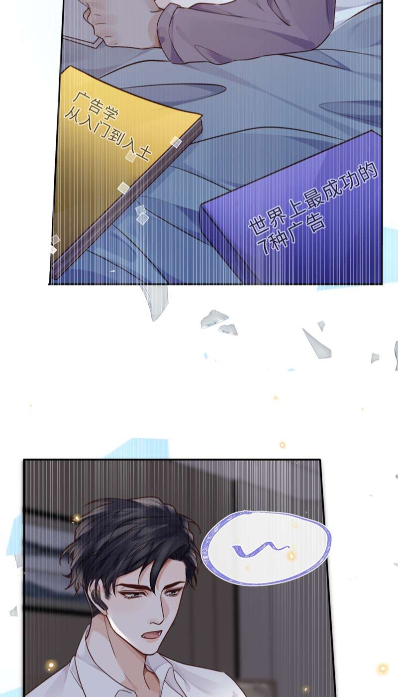 Tổng Tài Định Chế Tư Nhân: Chapter 42