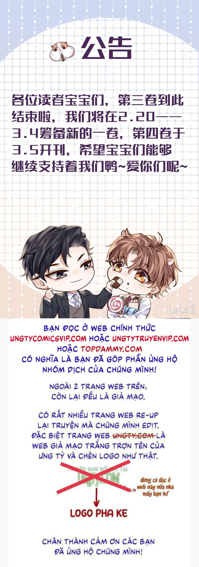 Tổng Tài Định Chế Tư Nhân: Chapter 42