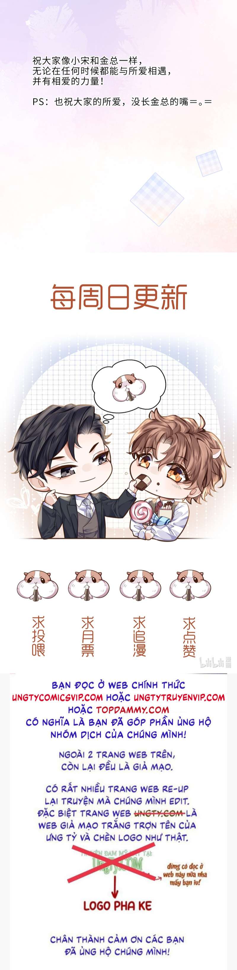 Tổng Tài Định Chế Tư Nhân: Chapter 45