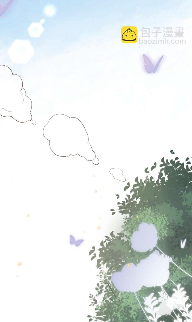 Tổng Tài Định Chế Tư Nhân: Chapter 58