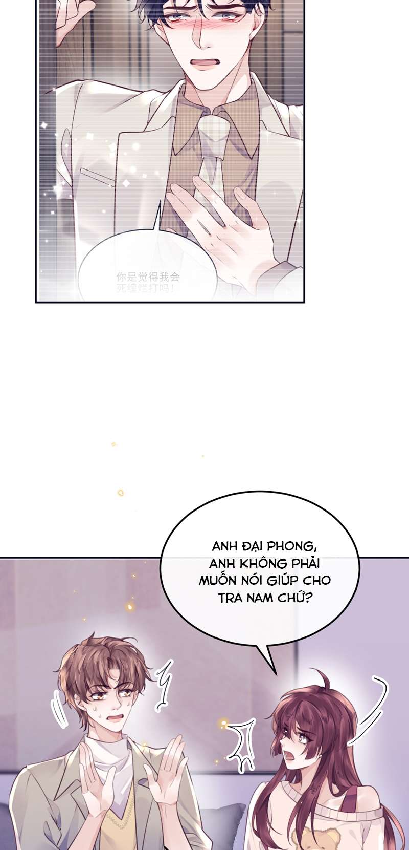 Tổng Tài Định Chế Tư Nhân: Chapter 68