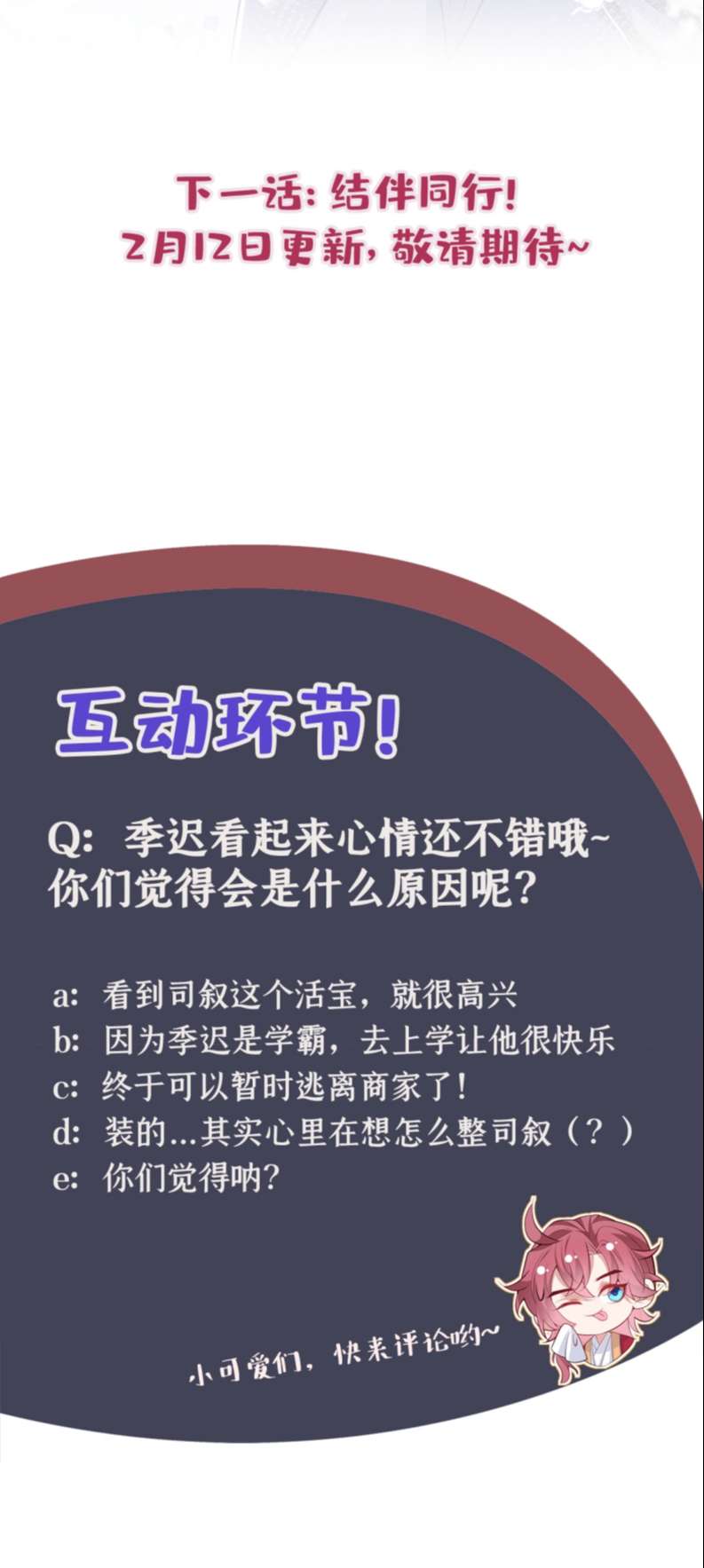 Hôm Nay Lại Lấy Mạng Công Lược Phản Diện: Chapter 10