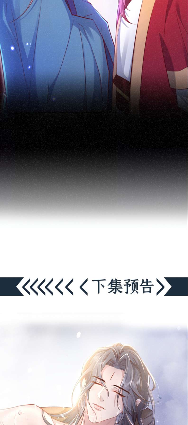 Hôm Nay Lại Lấy Mạng Công Lược Phản Diện: Chapter 20