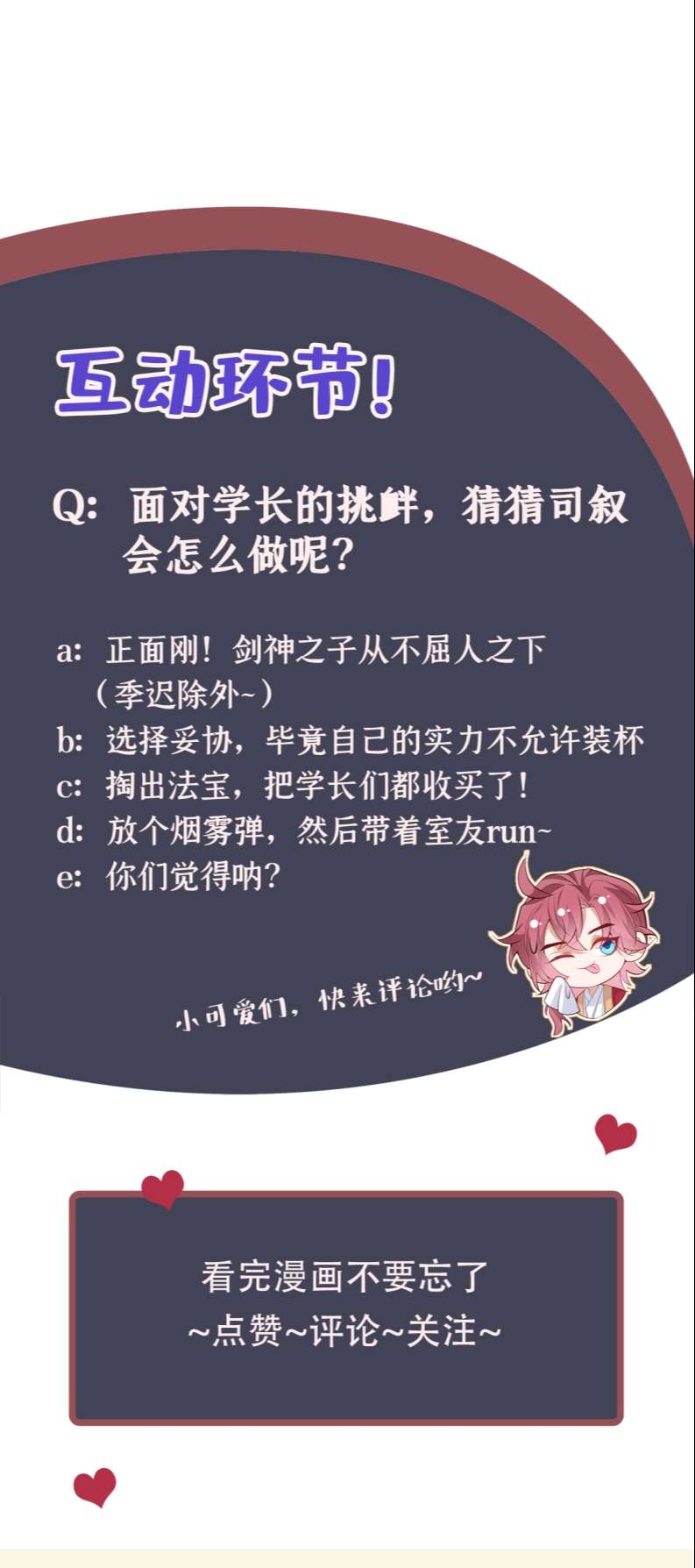 Hôm Nay Lại Lấy Mạng Công Lược Phản Diện: Chapter 20