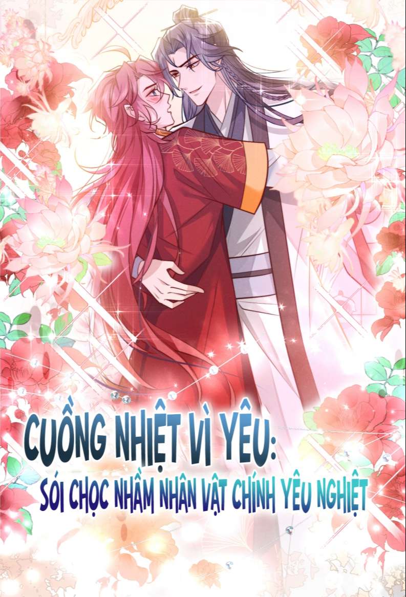 Hôm Nay Lại Lấy Mạng Công Lược Phản Diện: Chapter 5