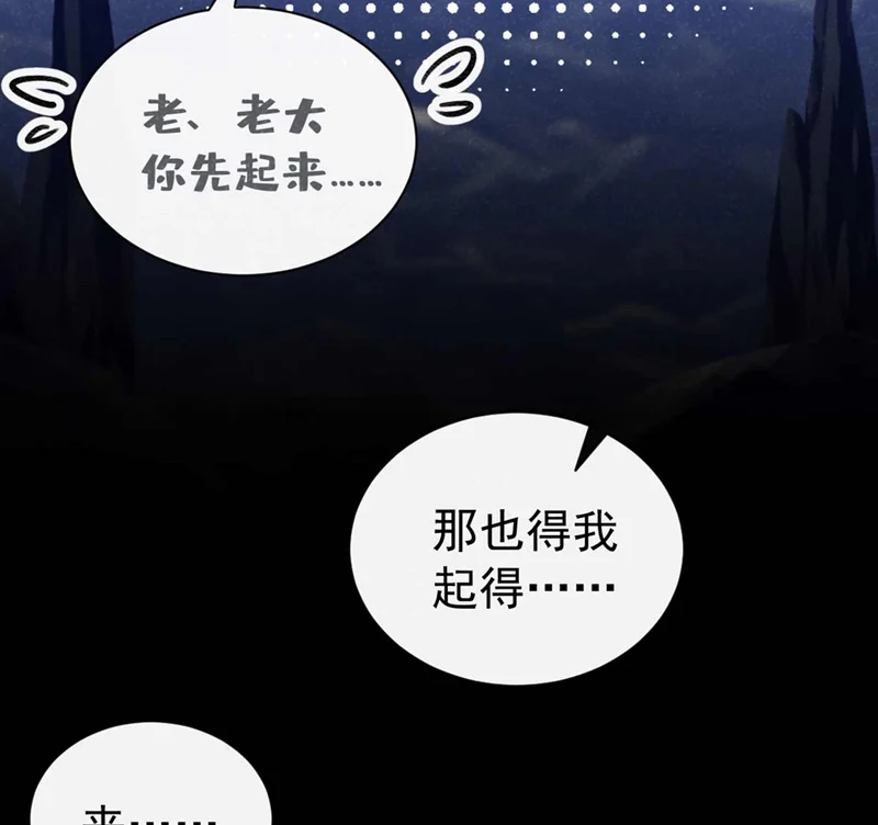 Hôm Nay Lại Lấy Mạng Công Lược Phản Diện: Chapter 64