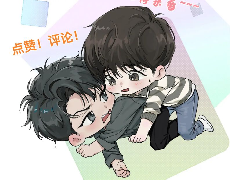 Tết Thiếu Nhi Của Sơ Tam Và Lục Nhẩt: Chapter 28