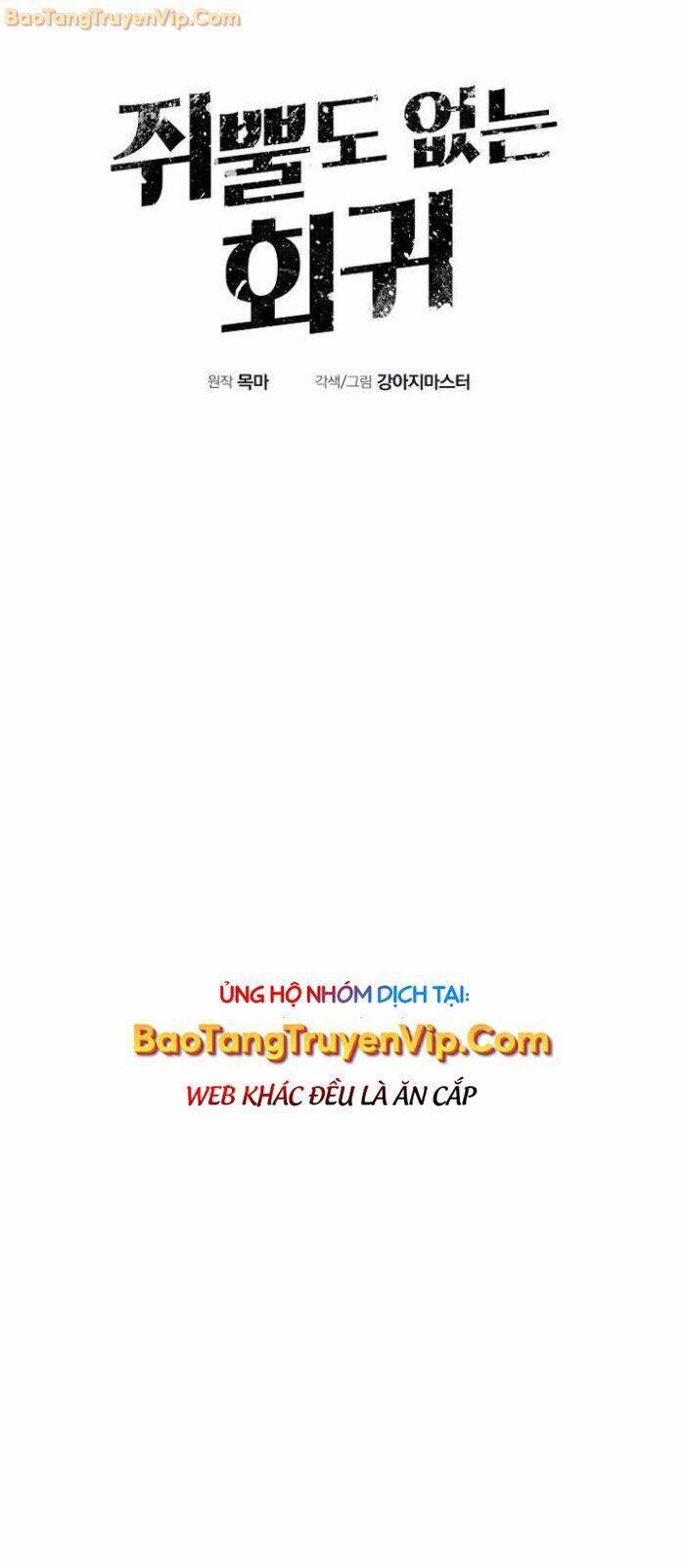 Hồi Quy Trở Lại Thành Kẻ Vô Dụng: Chapter 65