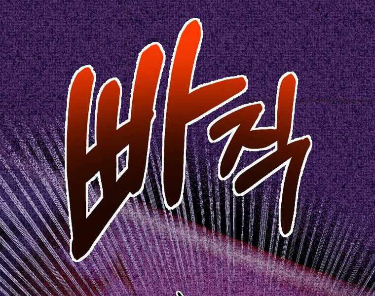 Hồi Quy Trở Lại Thành Kẻ Vô Dụng: Chương 14