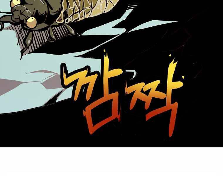 Hồi Quy Trở Lại Thành Kẻ Vô Dụng: Chương 17