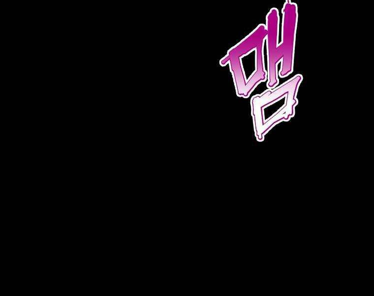 Hồi Quy Trở Lại Thành Kẻ Vô Dụng: Chương 17