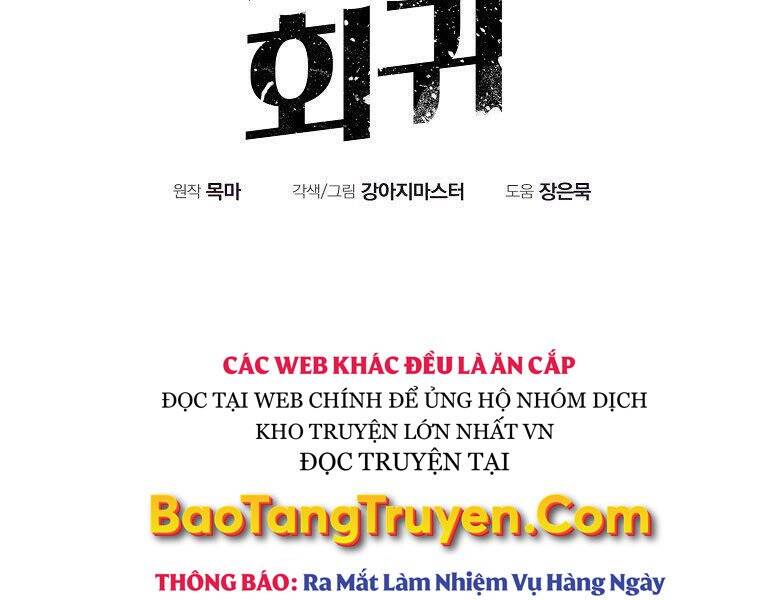 Hồi Quy Trở Lại Thành Kẻ Vô Dụng: Chương 24