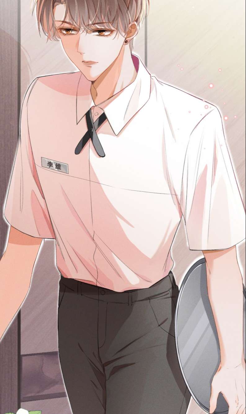 Cho Là Thật: Chapter 1