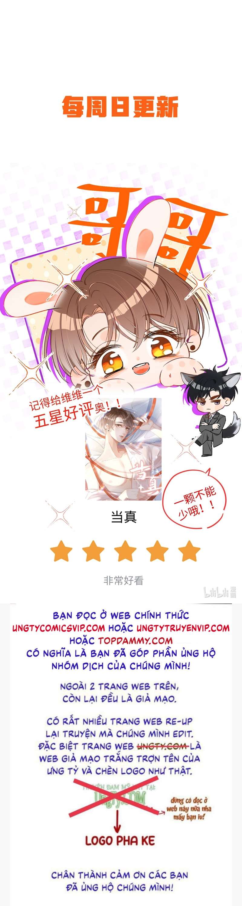 Cho Là Thật: Chapter 32