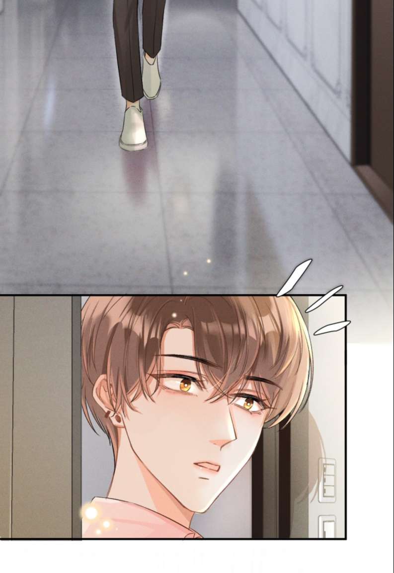 Cho Là Thật: Chapter 4