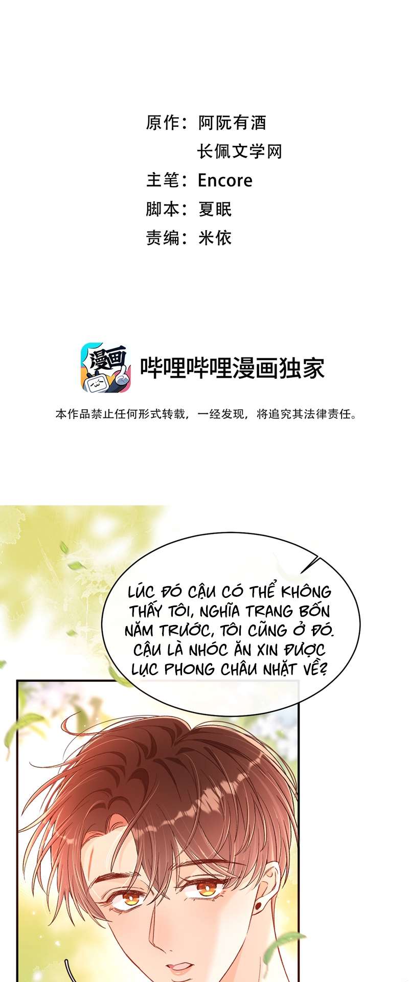 Cho Là Thật: Chapter 41