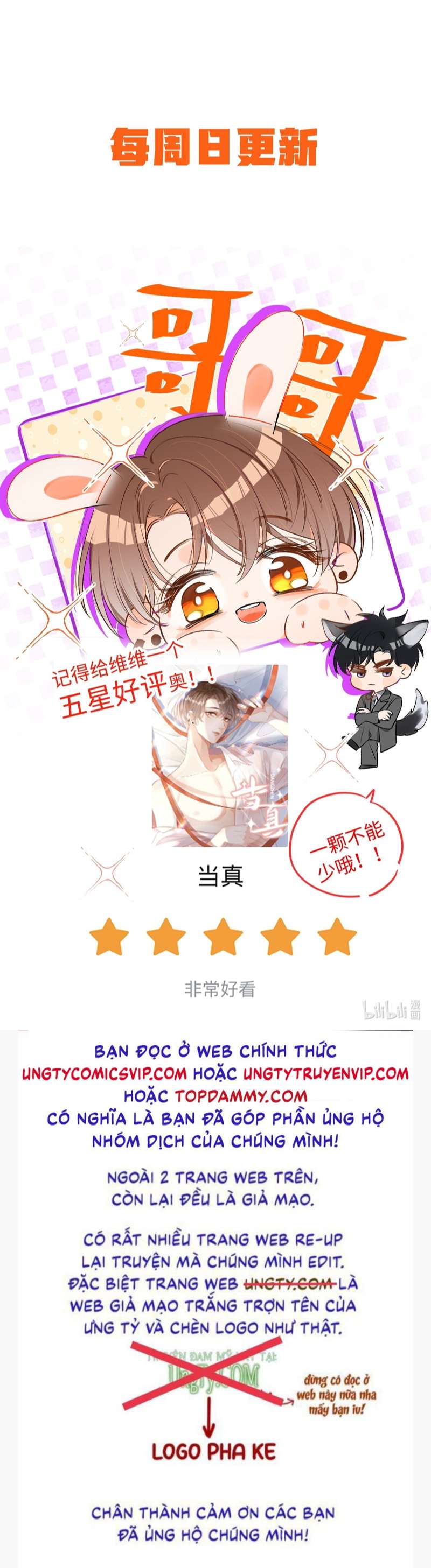 Cho Là Thật: Chapter 41