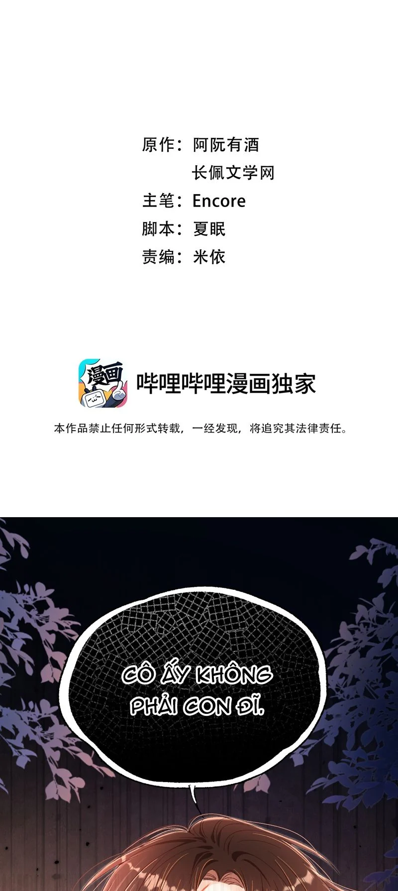 Cho Là Thật: Chapter 43