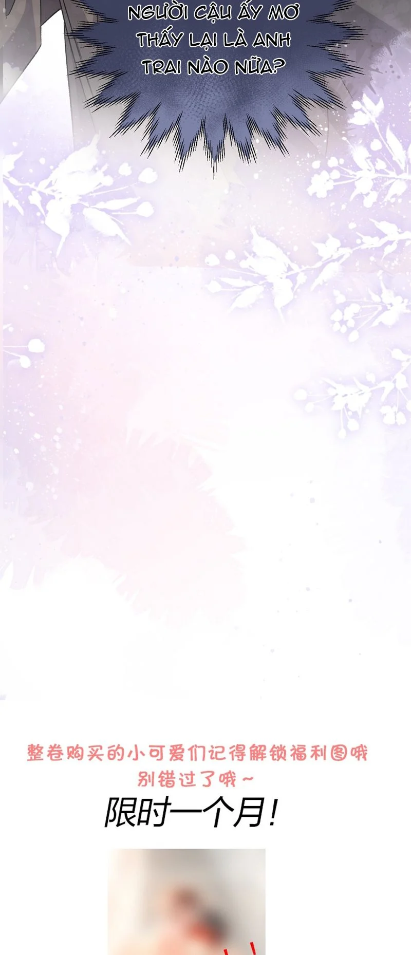 Cho Là Thật: Chapter 43