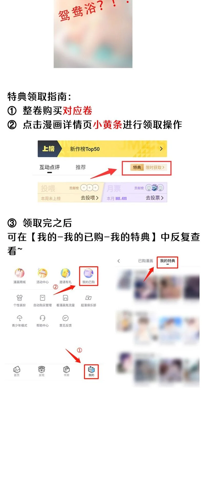 Cho Là Thật: Chapter 43