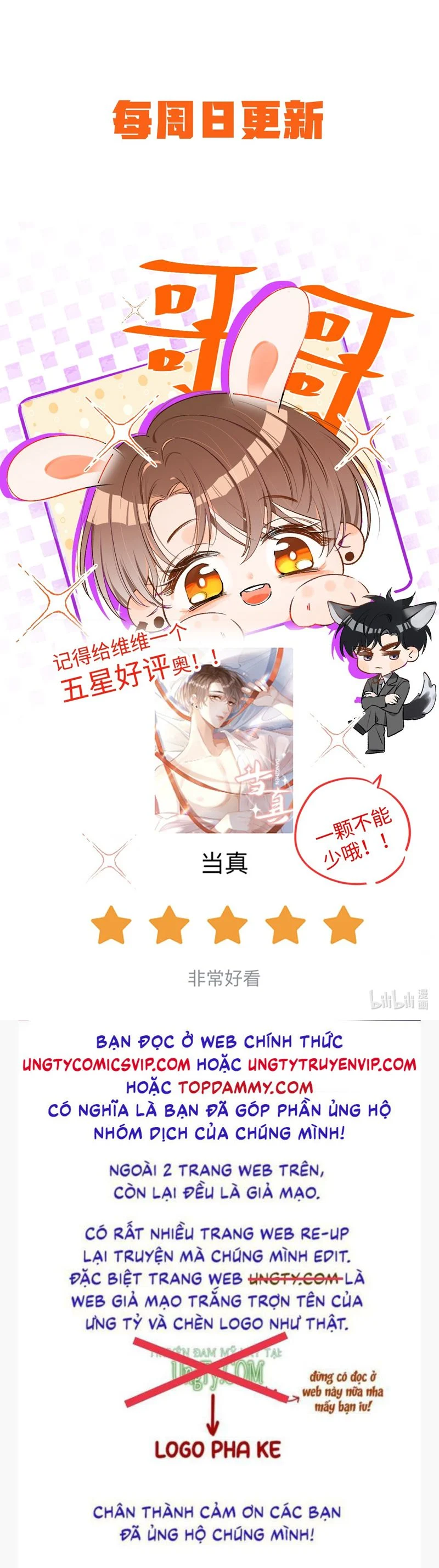 Cho Là Thật: Chapter 43