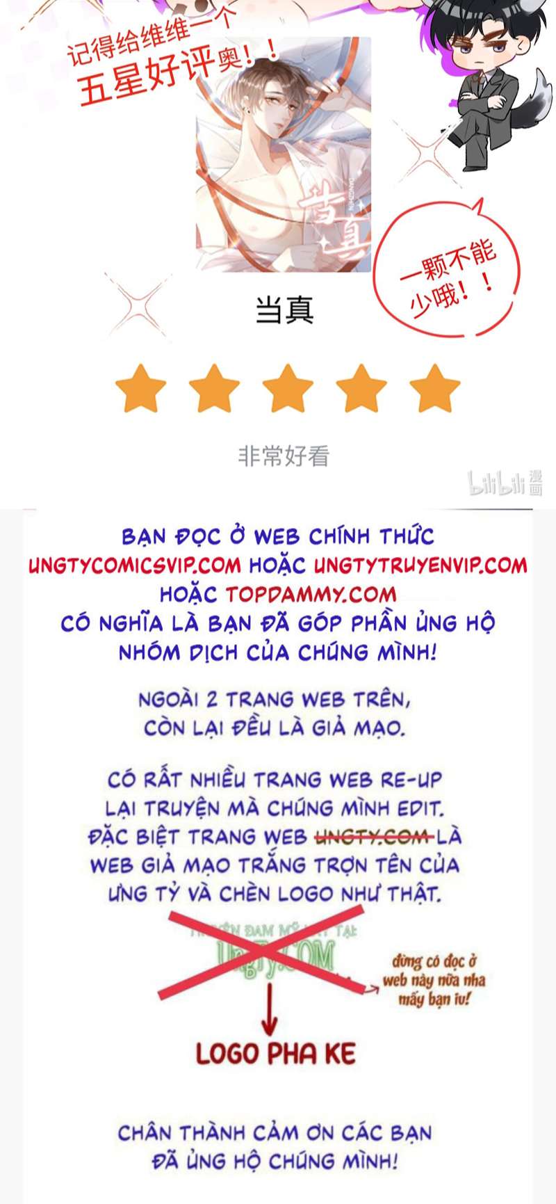 Cho Là Thật: Chapter 45