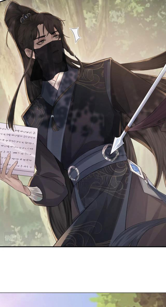 Cấu Bệnh: Chapter 1