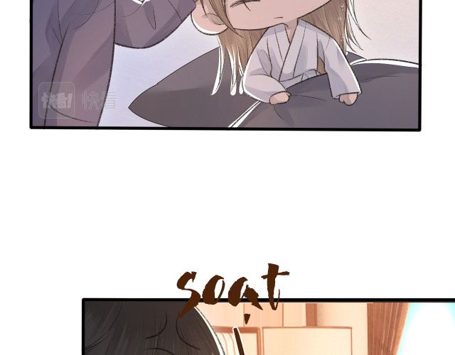 Cấu Bệnh: Chapter 13