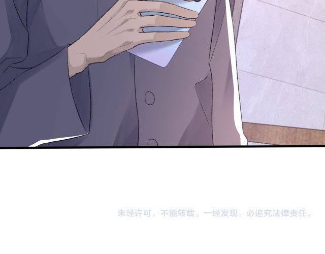 Cấu Bệnh: Chapter 13