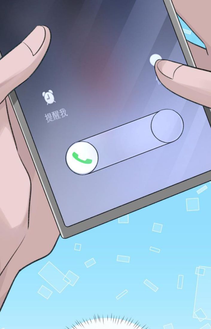 Cấu Bệnh: Chapter 5