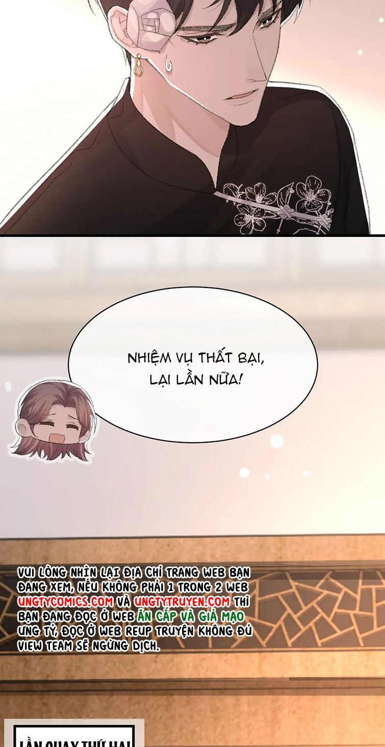 Cấu Bệnh: Chapter 67