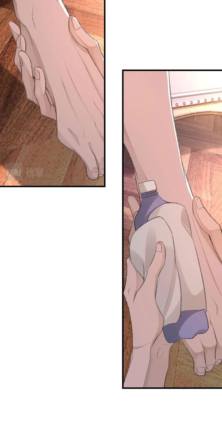Cấu Bệnh: Chapter 67