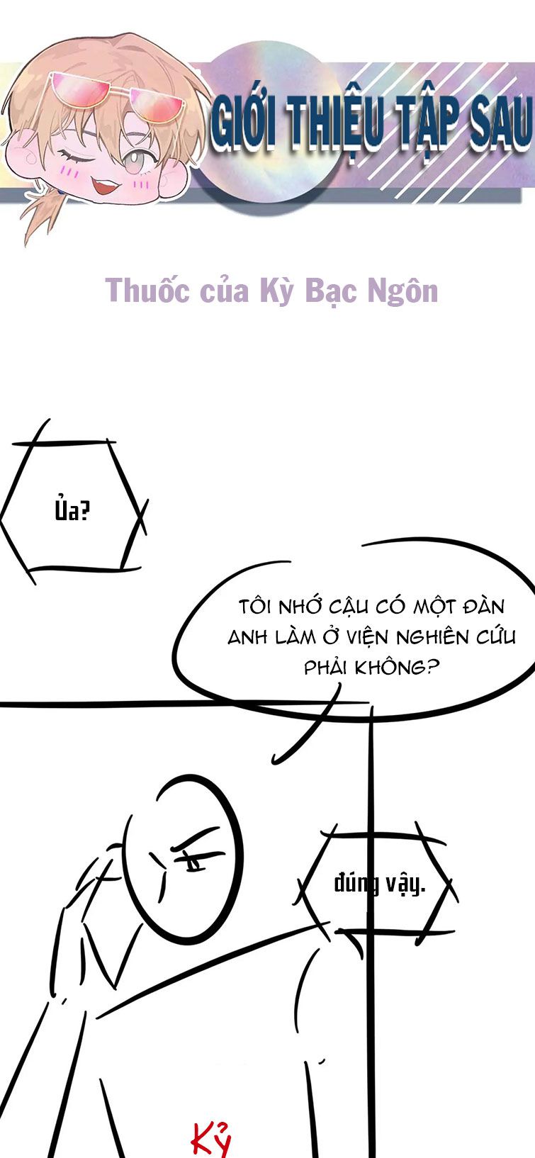 Cấu Bệnh: Chapter 67