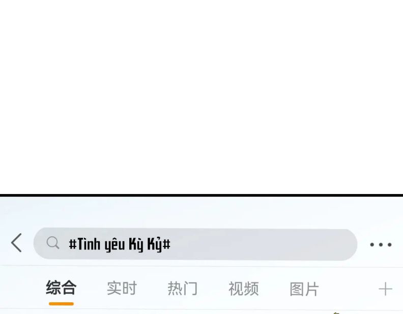 Cấu Bệnh: Chapter 69