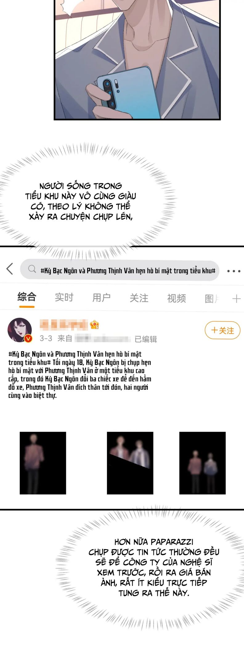 Cấu Bệnh: Chapter 69