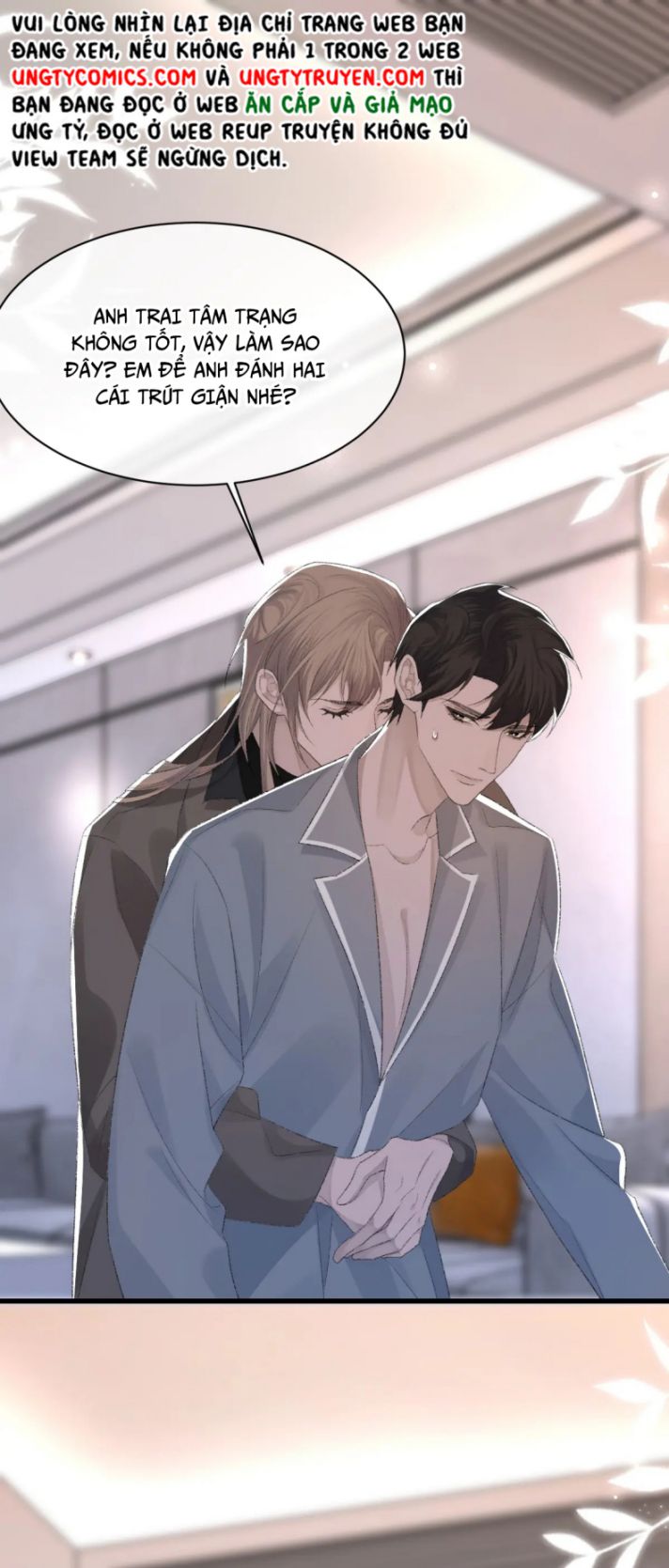 Cấu Bệnh: Chapter 71