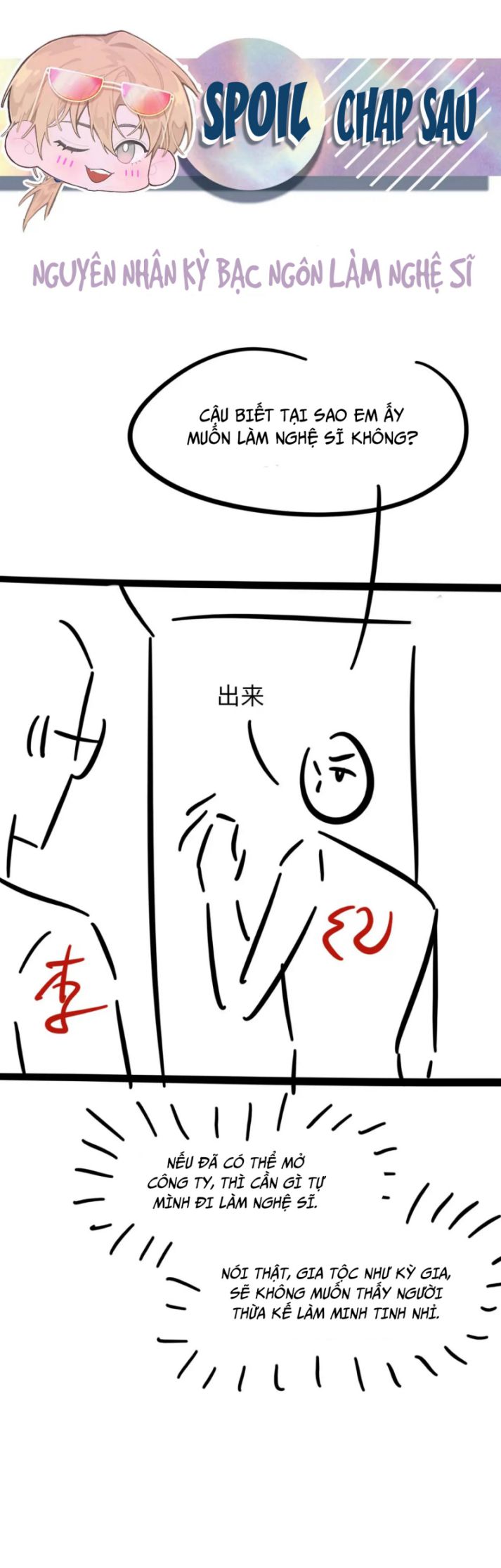 Cấu Bệnh: Chapter 71